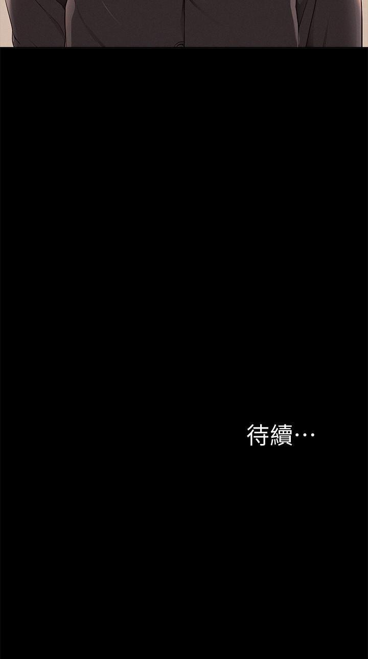 [韩国漫画] 难言之隐 奇幻,巨乳大奶#[38P]-38