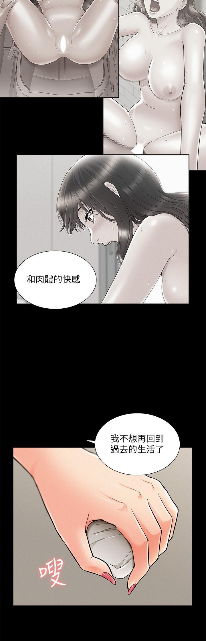 [韩国漫画] 难言之隐 奇幻,巨乳大奶#[32P]-26