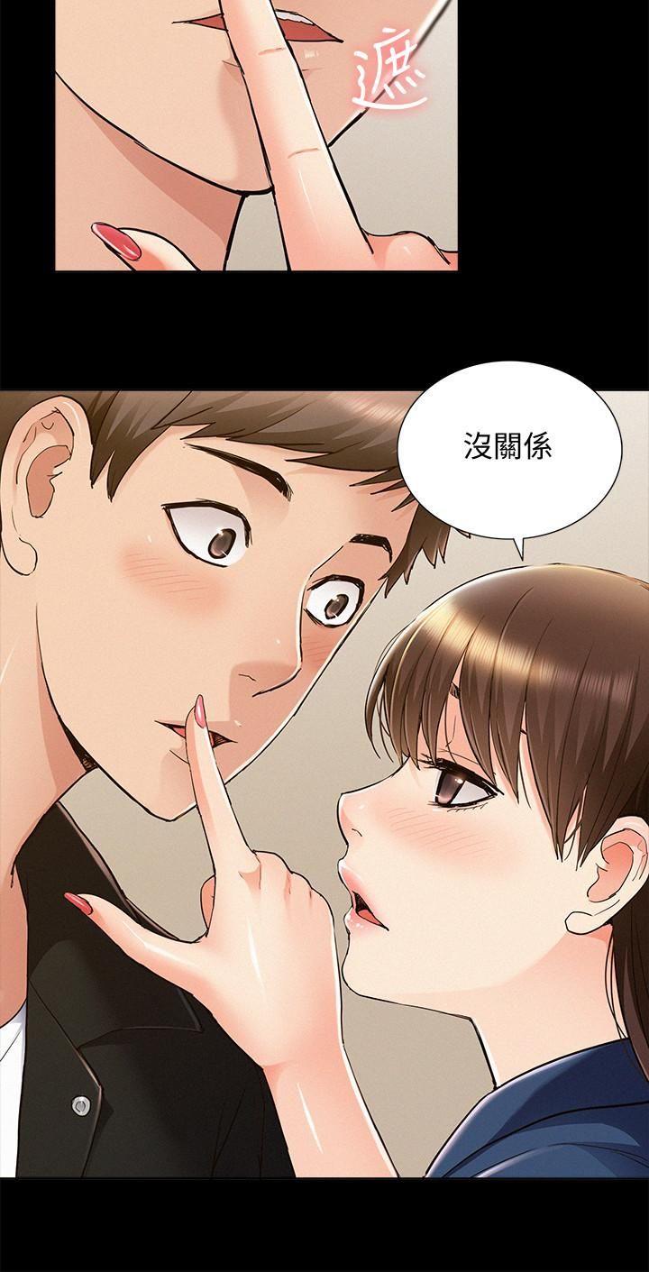 [韩国漫画] 难言之隐 奇幻,巨乳大奶#[32P]-28