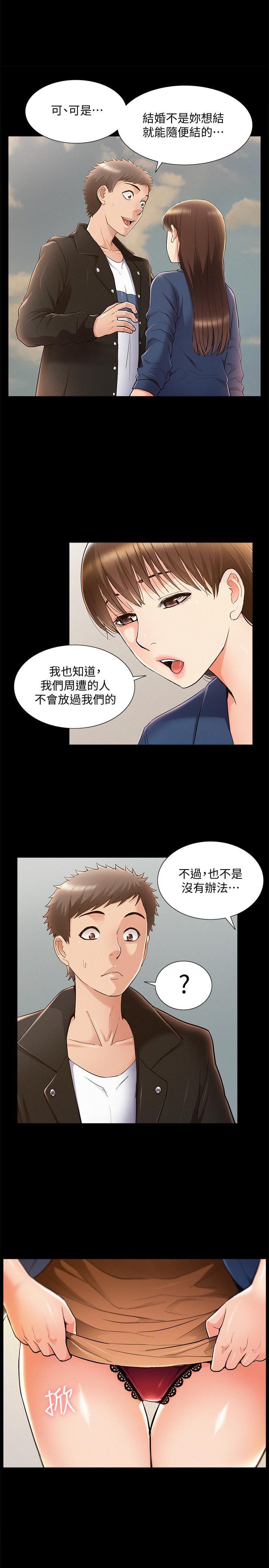 [韩国漫画] 难言之隐 奇幻,巨乳大奶#[36P]-1