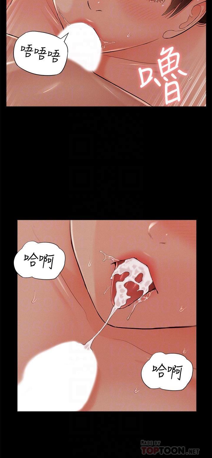 [韩国漫画] 难言之隐 奇幻,巨乳大奶#[36P]-18