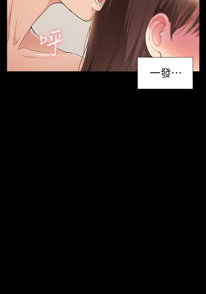 [韩国漫画] 难言之隐 奇幻,巨乳大奶#[36P]-26