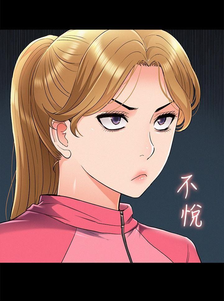 [韩国漫画] 难言之隐 奇幻,巨乳大奶#[36P]-32