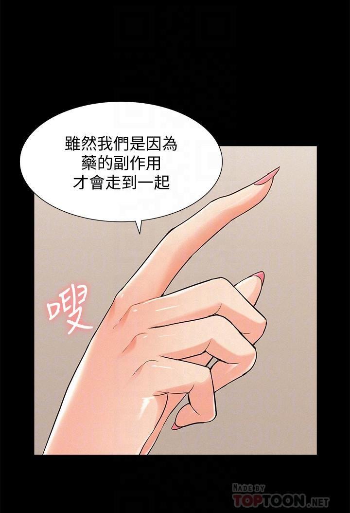 [韩国漫画] 难言之隐 奇幻,巨乳大奶#[36P]-8