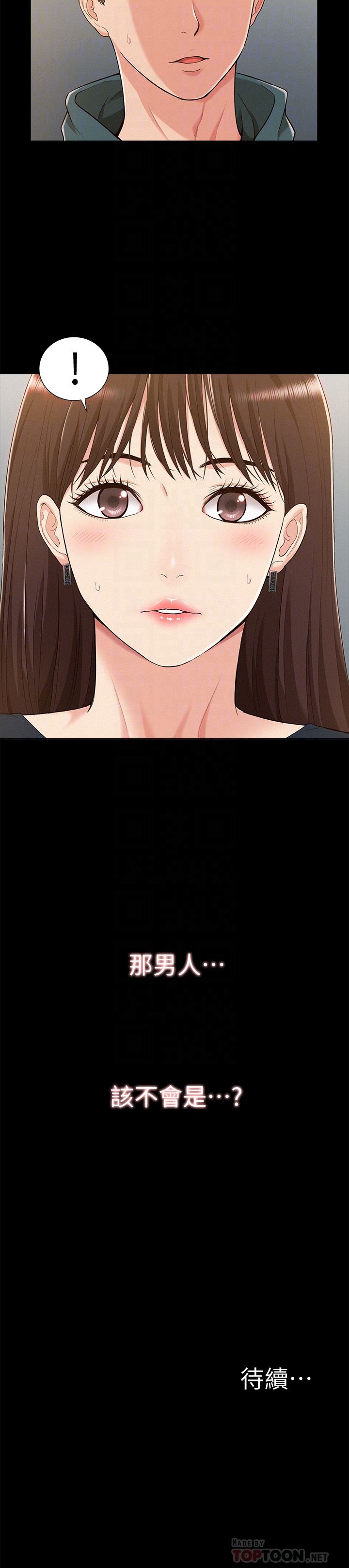 [韩国漫画] 难言之隐 奇幻,巨乳大奶#[31P]-31