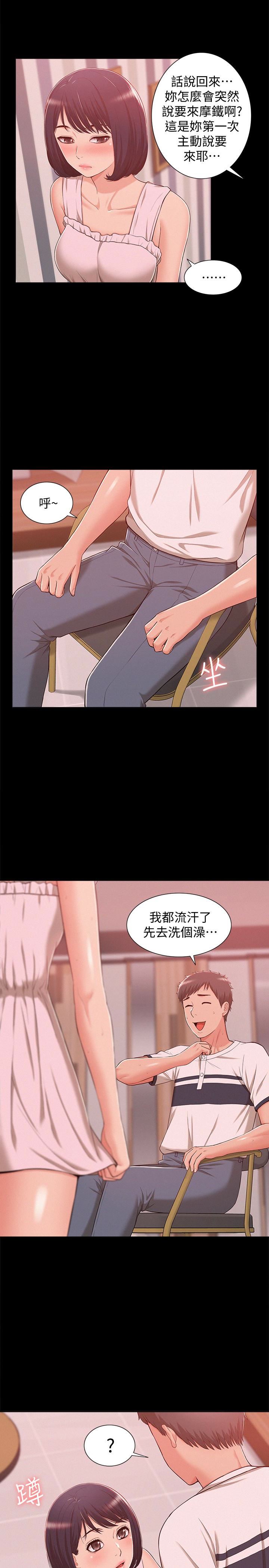[韩国漫画] 难言之隐 奇幻,巨乳大奶#[37P]-10