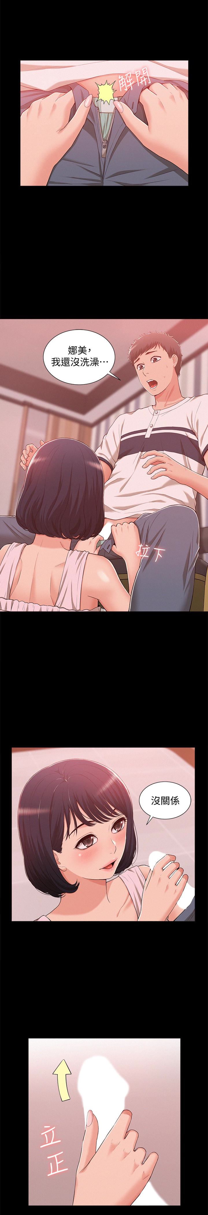 [韩国漫画] 难言之隐 奇幻,巨乳大奶#[37P]-12