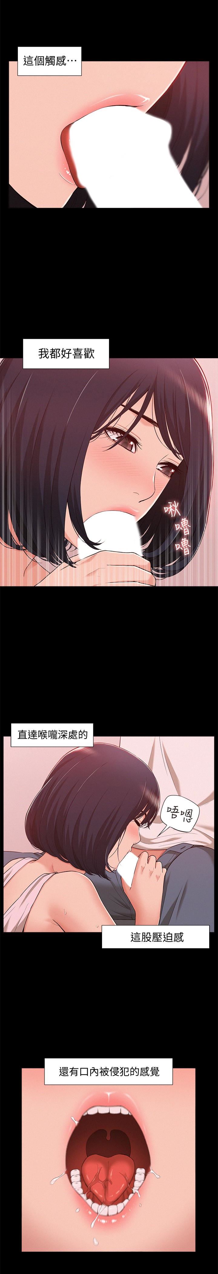 [韩国漫画] 难言之隐 奇幻,巨乳大奶#[37P]-14