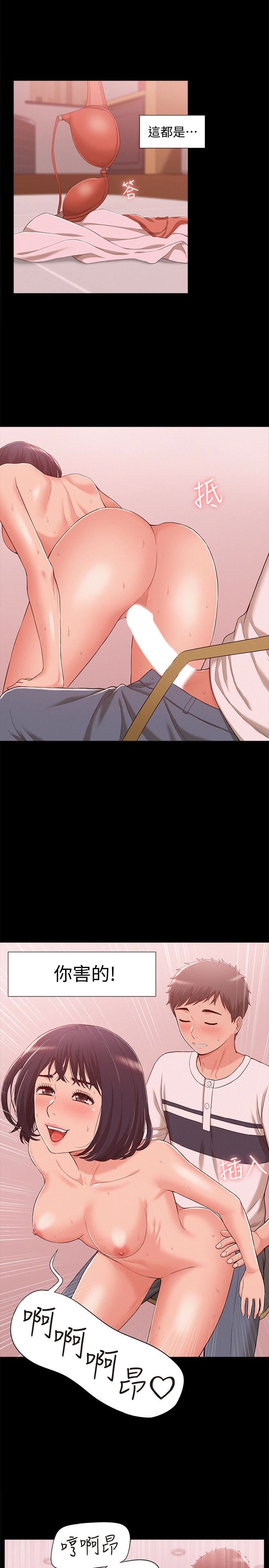 [韩国漫画] 难言之隐 奇幻,巨乳大奶#[37P]-18