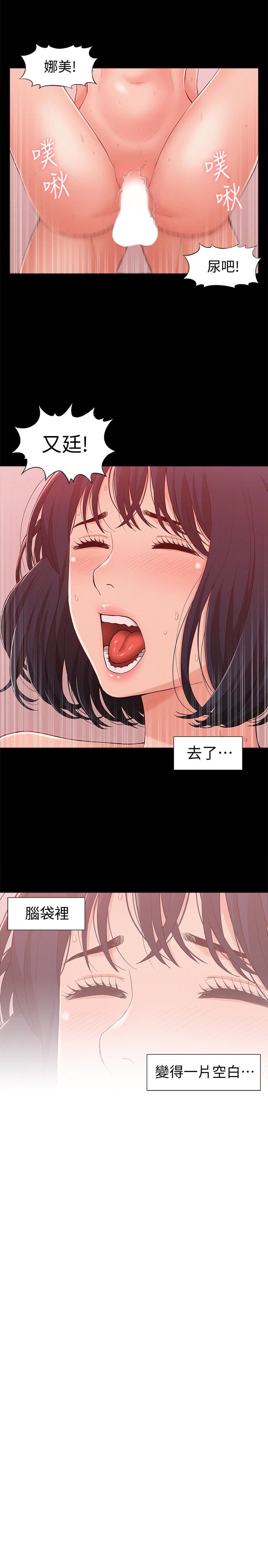 [韩国漫画] 难言之隐 奇幻,巨乳大奶#[37P]-28