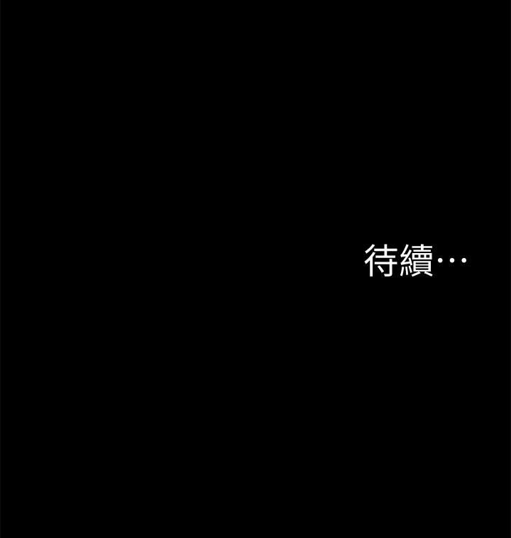 [韩国漫画] 难言之隐 奇幻,巨乳大奶#[37P]-37