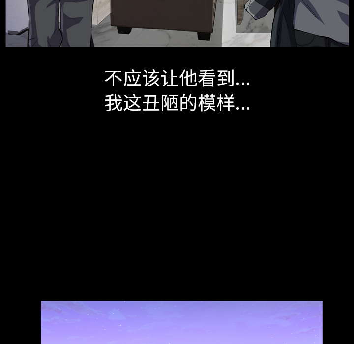 [韩国漫画] 他的她 爱情,巨乳大奶#[195P]-106
