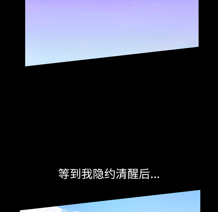 [韩国漫画] 他的她 爱情,巨乳大奶#[195P]-107