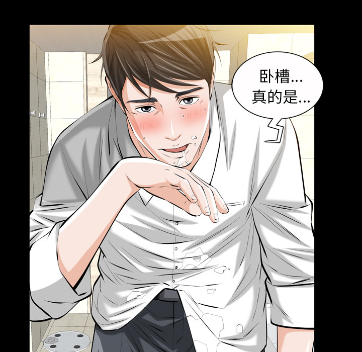[韩国漫画] 他的她 爱情,巨乳大奶#[195P]-114