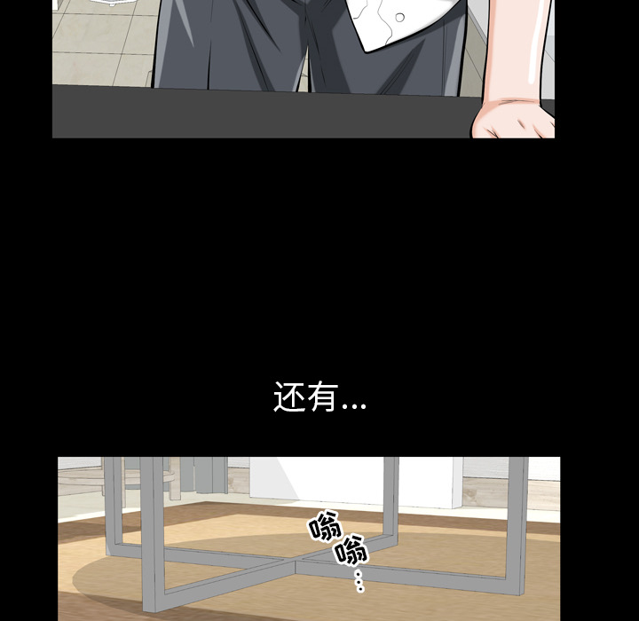 [韩国漫画] 他的她 爱情,巨乳大奶#[195P]-115