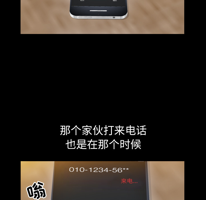 [韩国漫画] 他的她 爱情,巨乳大奶#[195P]-117