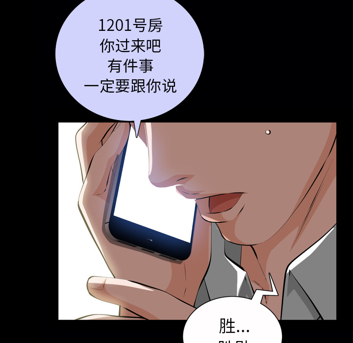 [韩国漫画] 他的她 爱情,巨乳大奶#[195P]-123