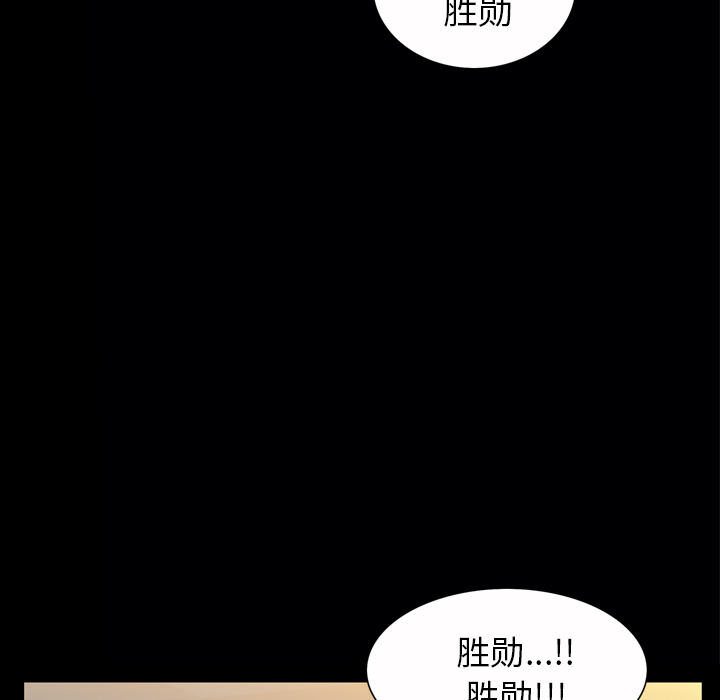 [韩国漫画] 他的她 爱情,巨乳大奶#[195P]-124