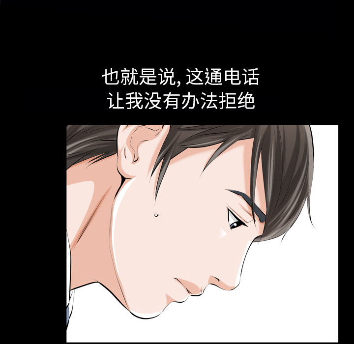 [韩国漫画] 他的她 爱情,巨乳大奶#[195P]-132