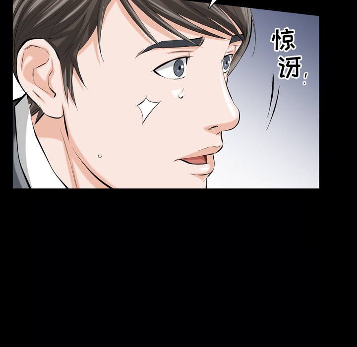 [韩国漫画] 他的她 爱情,巨乳大奶#[195P]-138