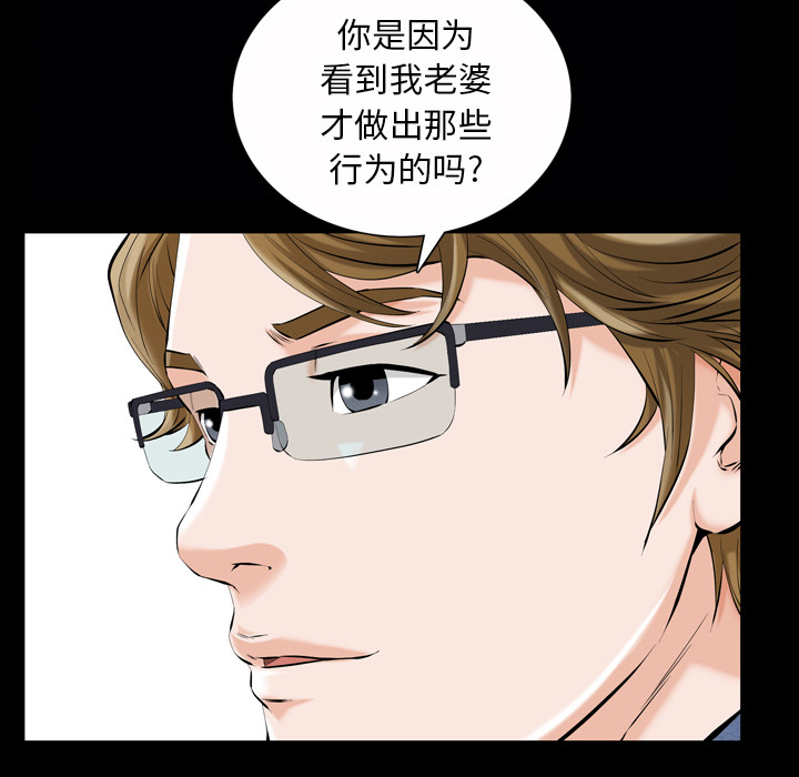 [韩国漫画] 他的她 爱情,巨乳大奶#[195P]-142
