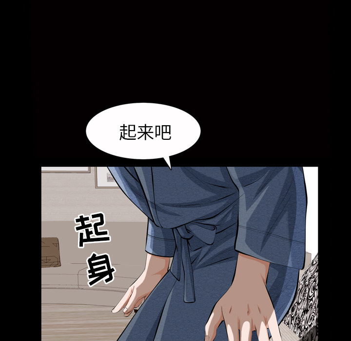 [韩国漫画] 他的她 爱情,巨乳大奶#[195P]-152
