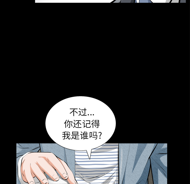 [韩国漫画] 他的她 爱情,巨乳大奶#[195P]-16