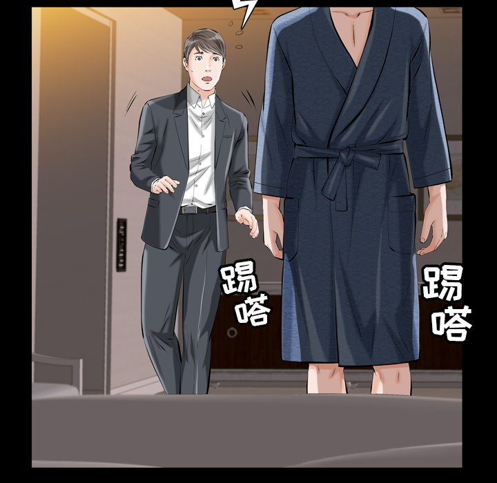 [韩国漫画] 他的她 爱情,巨乳大奶#[195P]-163