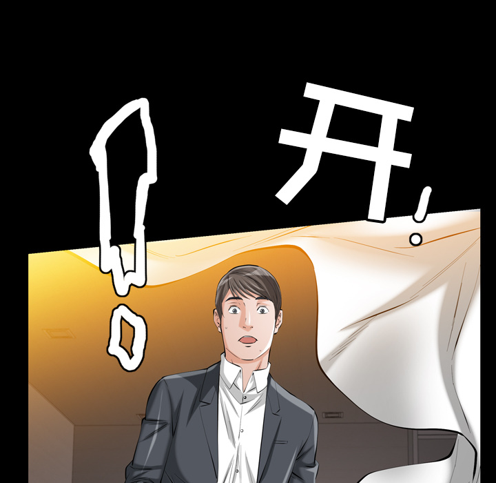 [韩国漫画] 他的她 爱情,巨乳大奶#[195P]-168