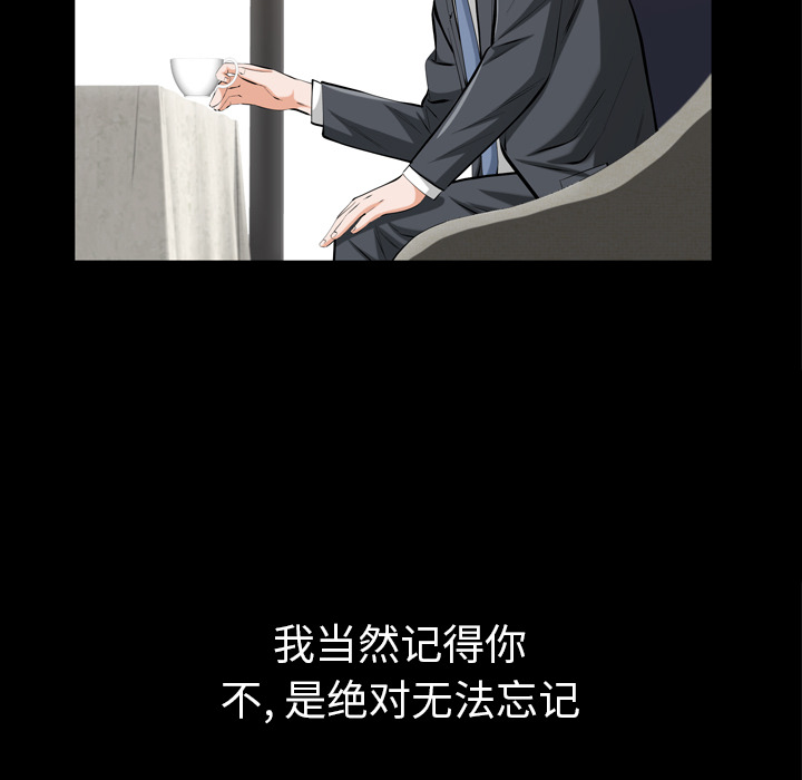 [韩国漫画] 他的她 爱情,巨乳大奶#[195P]-18