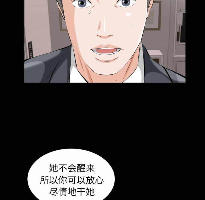 [韩国漫画] 他的她 爱情,巨乳大奶#[195P]-181