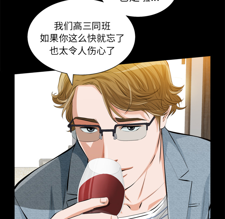 [韩国漫画] 他的她 爱情,巨乳大奶#[195P]-20