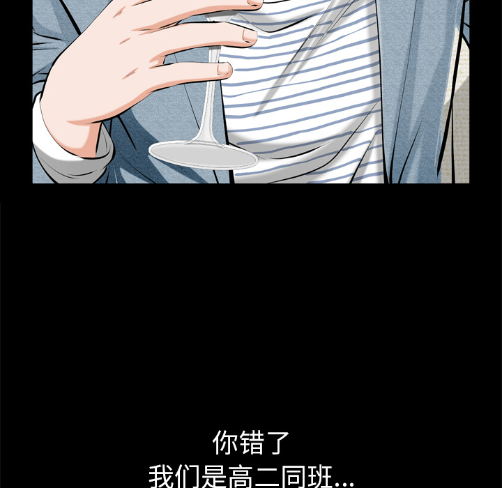 [韩国漫画] 他的她 爱情,巨乳大奶#[195P]-21