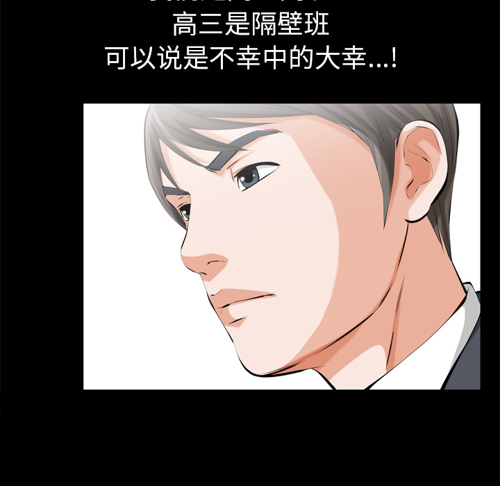 [韩国漫画] 他的她 爱情,巨乳大奶#[195P]-22