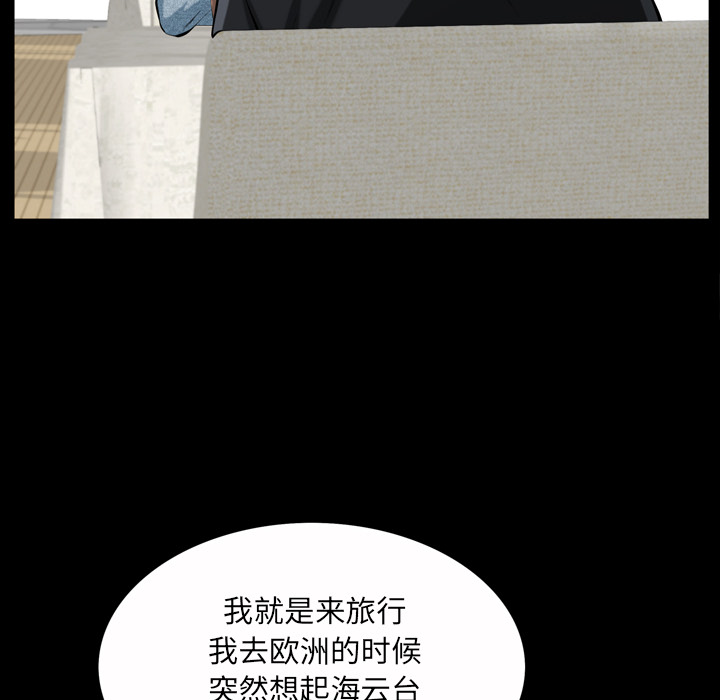 [韩国漫画] 他的她 爱情,巨乳大奶#[195P]-24