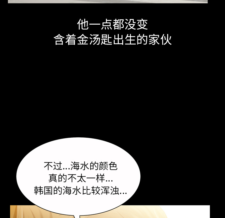 [韩国漫画] 他的她 爱情,巨乳大奶#[195P]-26