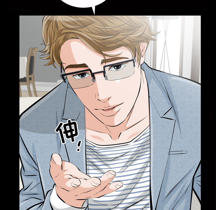 [韩国漫画] 他的她 爱情,巨乳大奶#[195P]-34