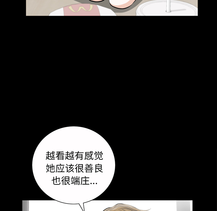 [韩国漫画] 他的她 爱情,巨乳大奶#[195P]-47