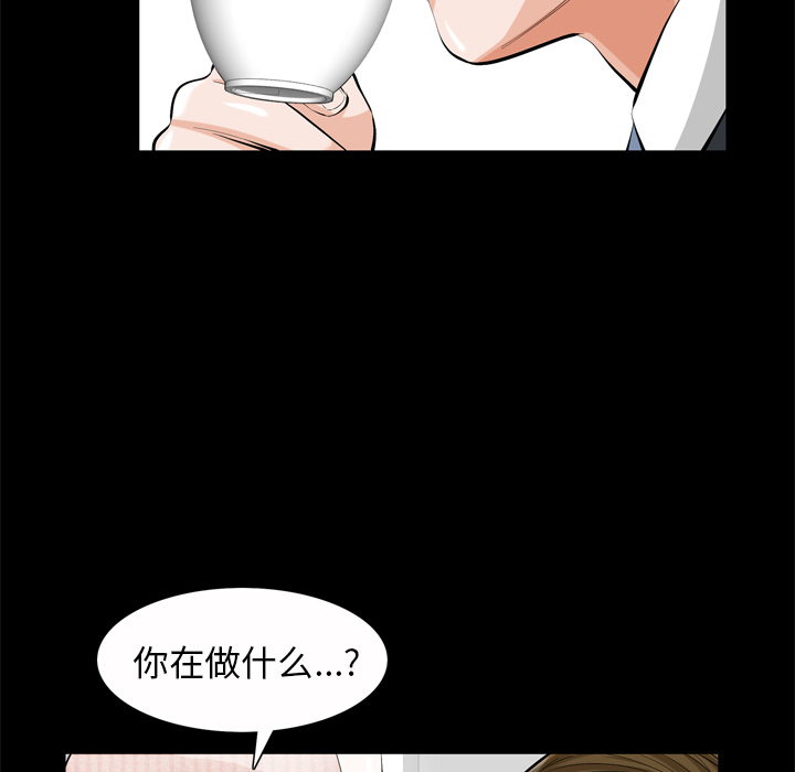 [韩国漫画] 他的她 爱情,巨乳大奶#[195P]-50