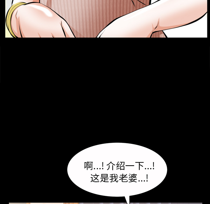[韩国漫画] 他的她 爱情,巨乳大奶#[195P]-58