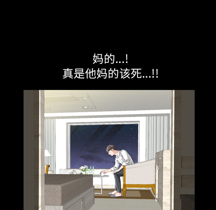 [韩国漫画] 他的她 爱情,巨乳大奶#[195P]-64
