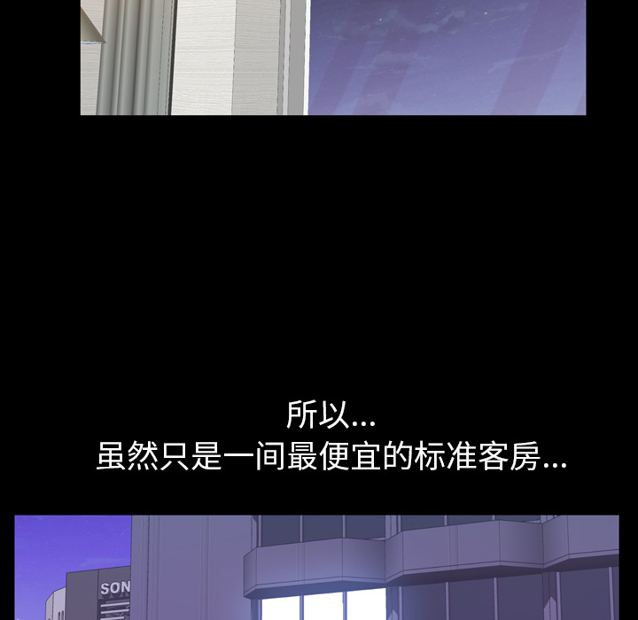 [韩国漫画] 他的她 爱情,巨乳大奶#[195P]-68