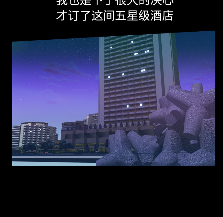 [韩国漫画] 他的她 爱情,巨乳大奶#[195P]-70