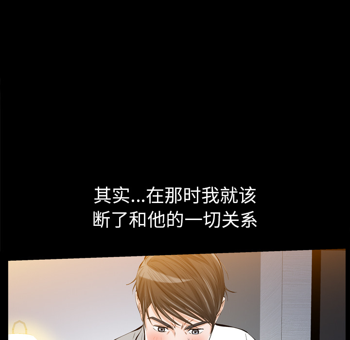 [韩国漫画] 他的她 爱情,巨乳大奶#[195P]-84