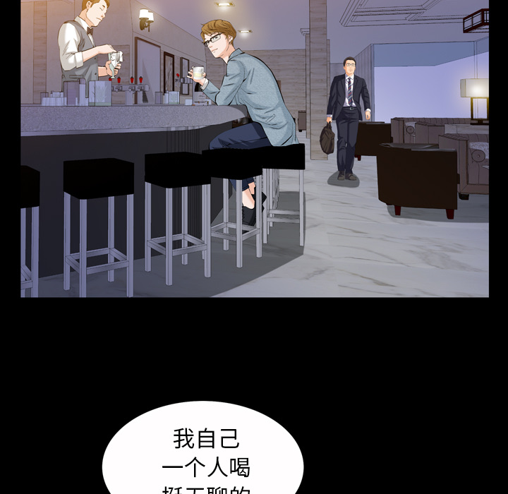 [韩国漫画] 他的她 爱情,巨乳大奶#[195P]-91