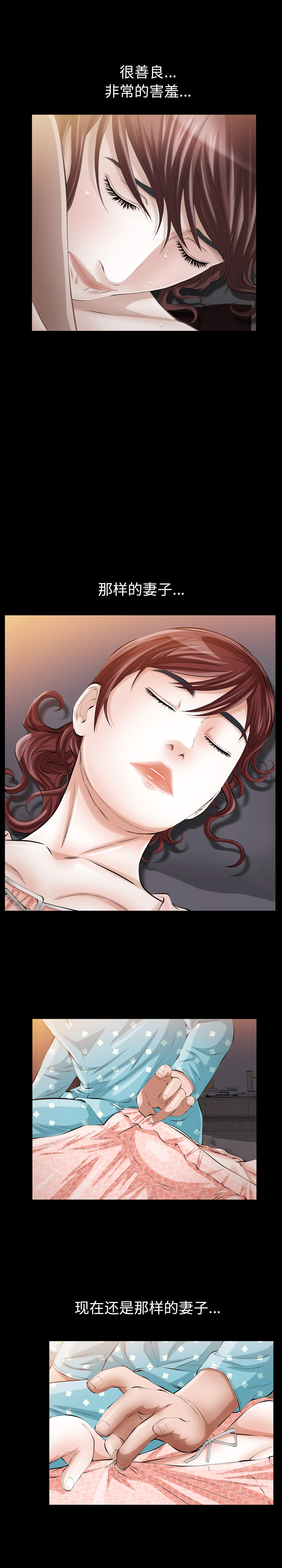 [韩国漫画] 他的她 爱情,巨乳大奶#[25P]-13