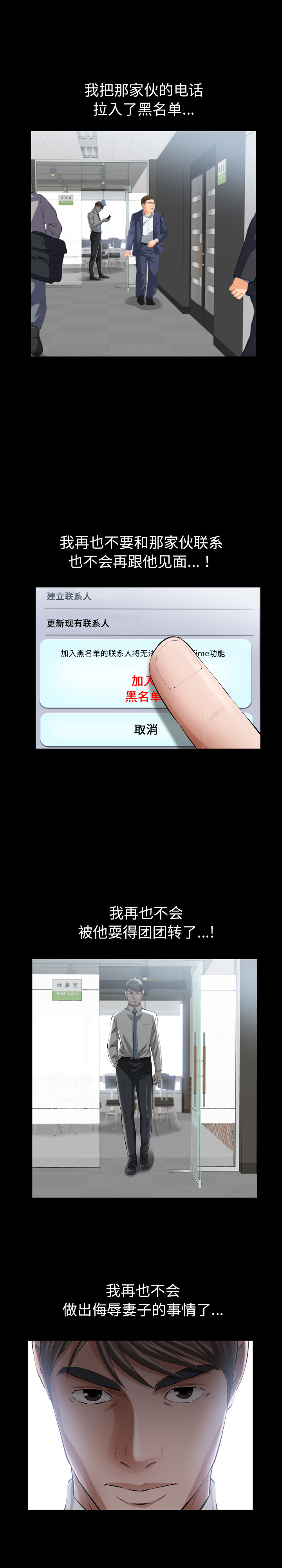 [韩国漫画] 他的她 爱情,巨乳大奶#[25P]-21