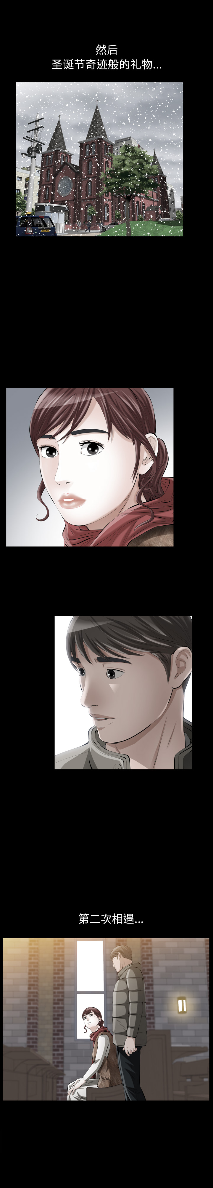 [韩国漫画] 他的她 爱情,巨乳大奶#[25P]-8