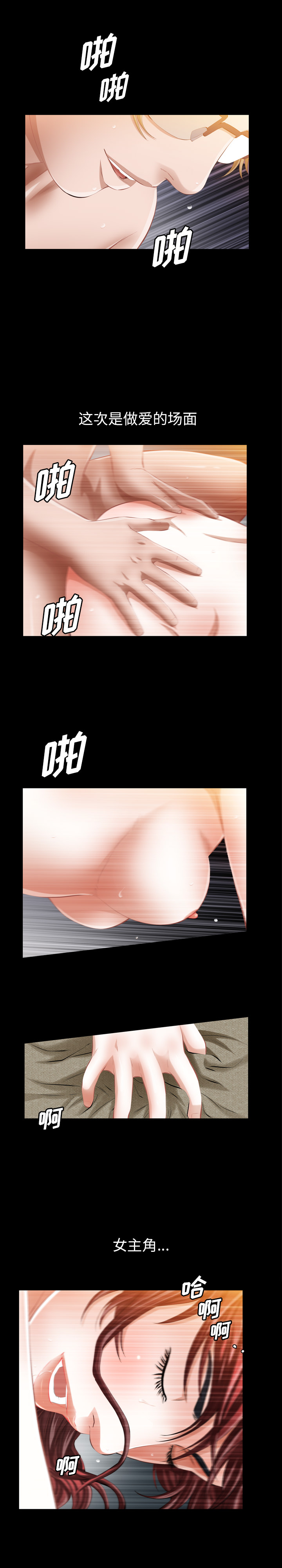 [韩国漫画] 他的她 爱情,巨乳大奶#[26P]-13