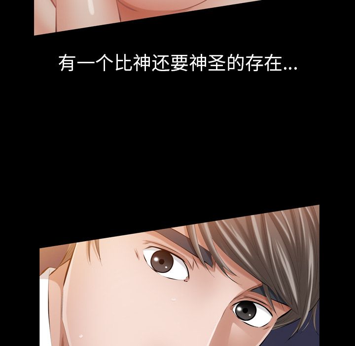 [韩国漫画] 他的她 爱情,巨乳大奶#[117P]-101